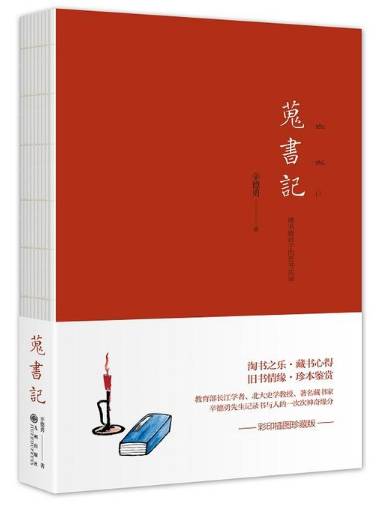 一种梦想 第60页